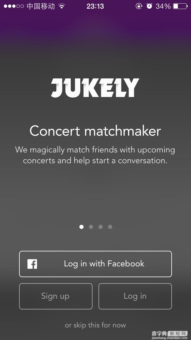 jukely《APP欣赏》1