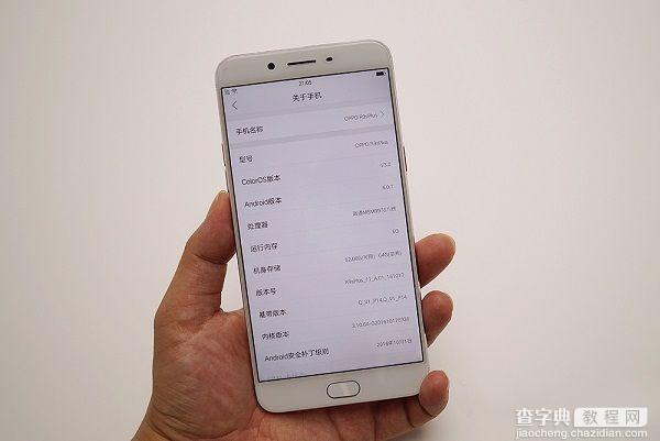 OPPO R9s和R9s Plus哪个好看？OPPO R9s与R9s Plus对比图赏9