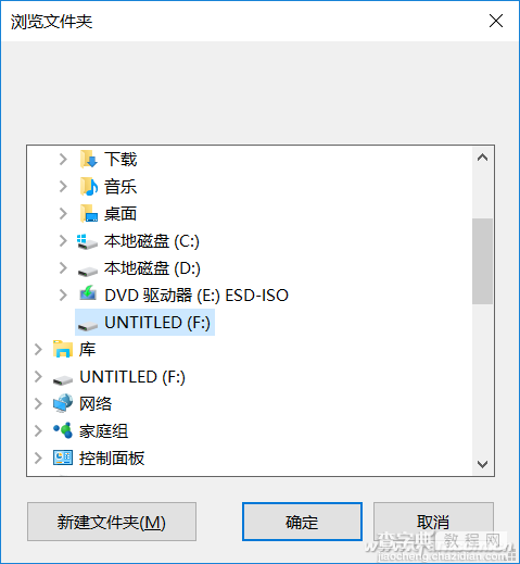 电脑如何利用Windows To Go定制个人系统3