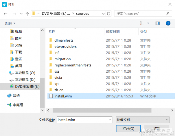 电脑如何利用Windows To Go定制个人系统2