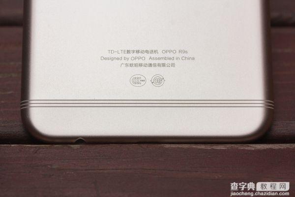 OPPO R9s值得入手吗？OPPOR9s全面评测11