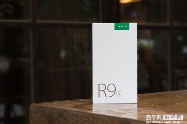 OPPO R9s值得入手吗？OPPOR9s全面评测1