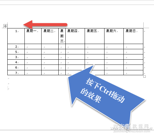 如何实现Word表格自动化5