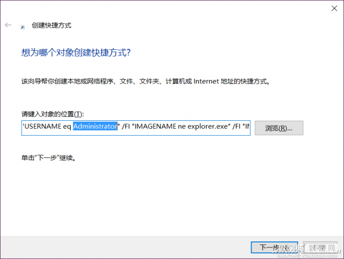 win10如何一键关闭所有运行的软件2