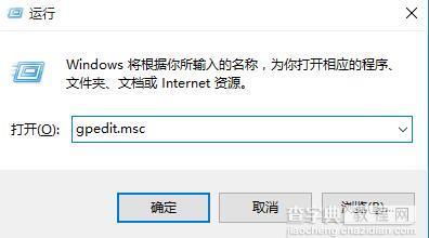 Win10系统怎么使用免打扰模式2