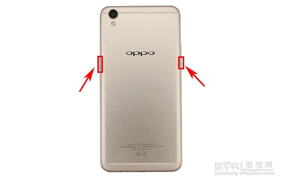 OPPO R9s怎么截图？1