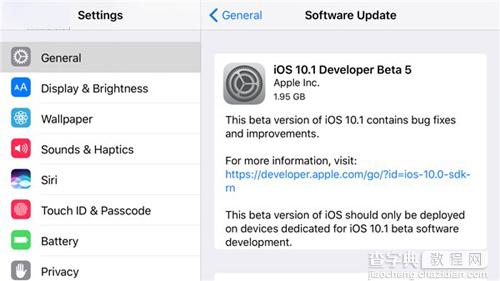 苹果iOS10.1 Beta5如何升级1