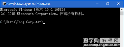 Win10系统版本号怎么看？4