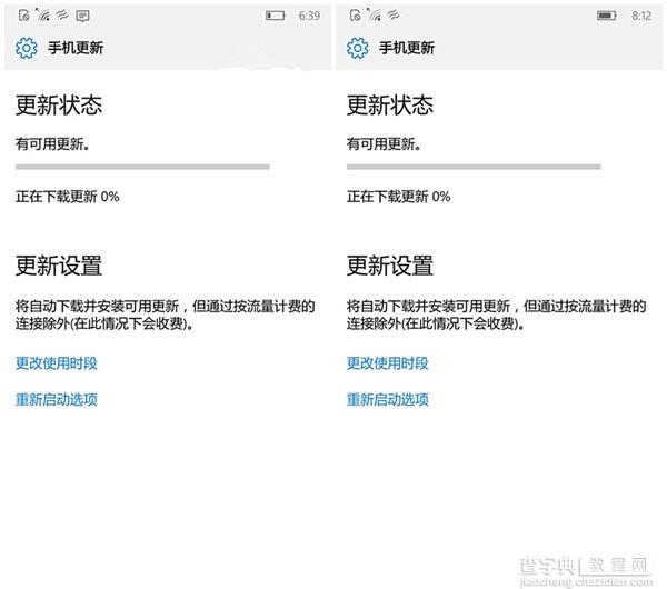 Win10 Mobile 14951系统无法更新故障如何解决3