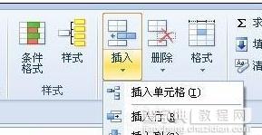 wps表格如何实现隔行输入空白行效果7