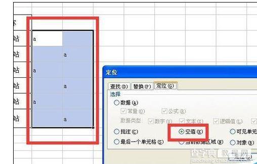 wps表格如何实现隔行输入空白行效果5