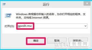 Win10用户登录错误次数及锁定如何设置1