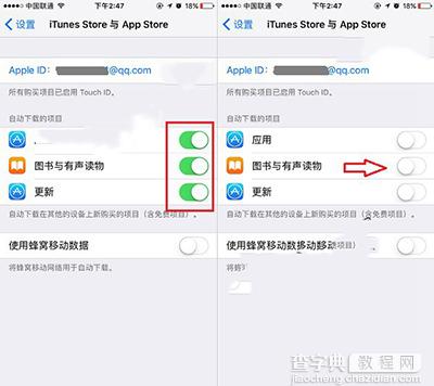 iPhone7关闭自动更新方法3