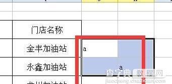 wps表格如何实现隔行输入空白行效果3