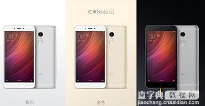 华为荣耀6x和红米note4哪个好2