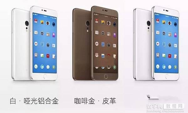 OPPO R9s和锤子M1L哪个好4