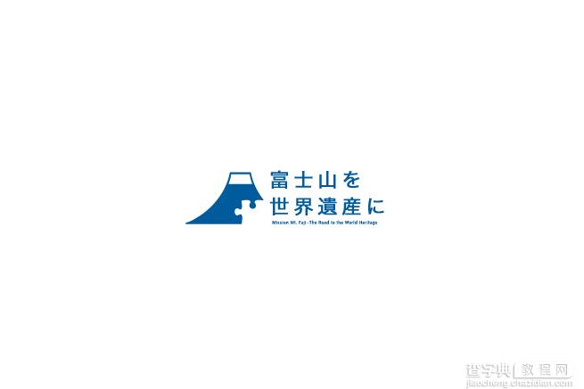 设计参考之不凡的日本LOGO（第一弹）14