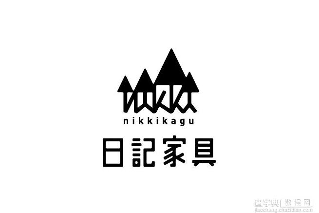 设计参考之不凡的日本LOGO（第一弹）1