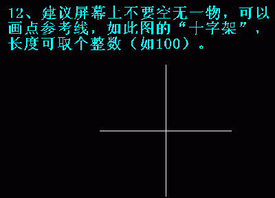 autocad2007怎么绘制圣诞蜡烛12