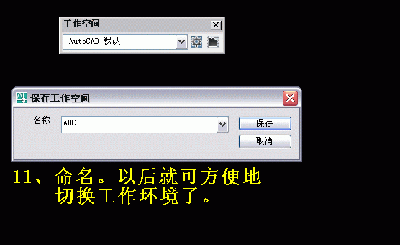 autocad2007怎么绘制圣诞蜡烛11