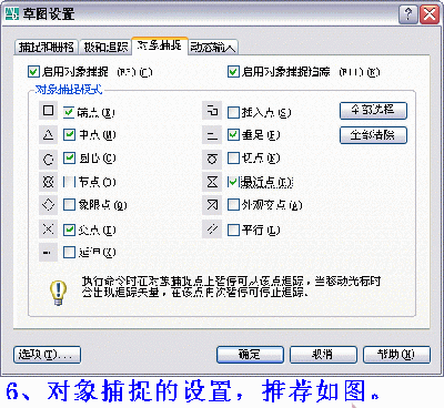 autocad2007怎么绘制圣诞蜡烛6