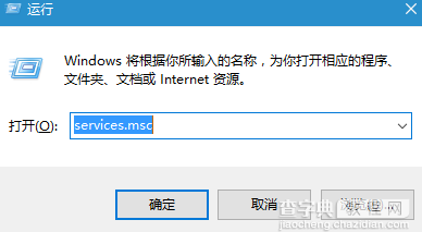 win10系统PIN码无法正常使用如何解决1