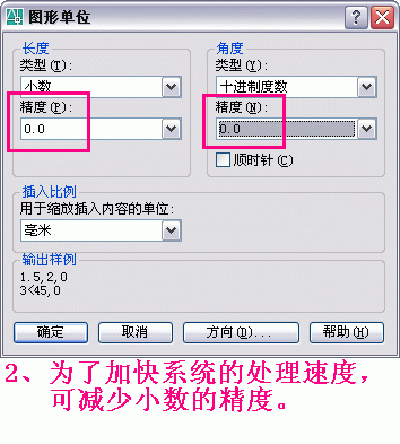 autocad2007怎么绘制圣诞蜡烛2