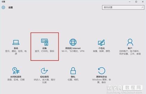 win10系统连接手机自动弹出照片程序如何解决3