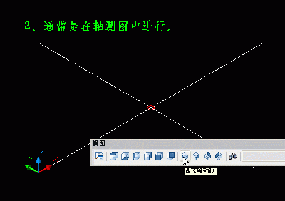 AutoCAD2007点过滤功能怎么使用2