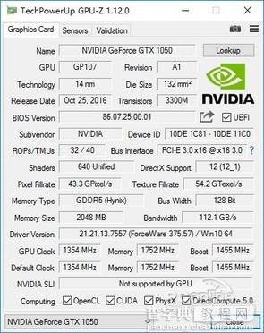GTX1050/Ti怎么样 NVIDIA帕斯卡显卡GTX1050/Ti全面评测7