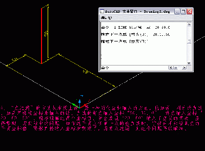 AutoCAD2007点过滤功能怎么使用9