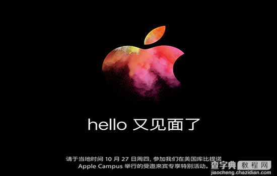 MacBook Pro 2016新款怎么预定购买1