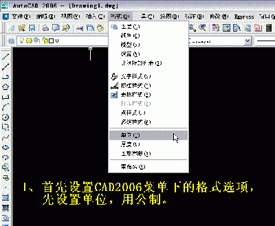 autocad2007怎么绘制圣诞蜡烛1