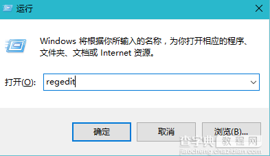 win10系统怎么关闭通知中心1