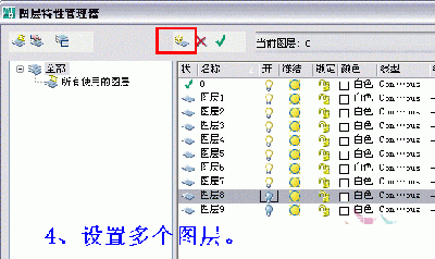 autocad2007怎么绘制圣诞蜡烛4