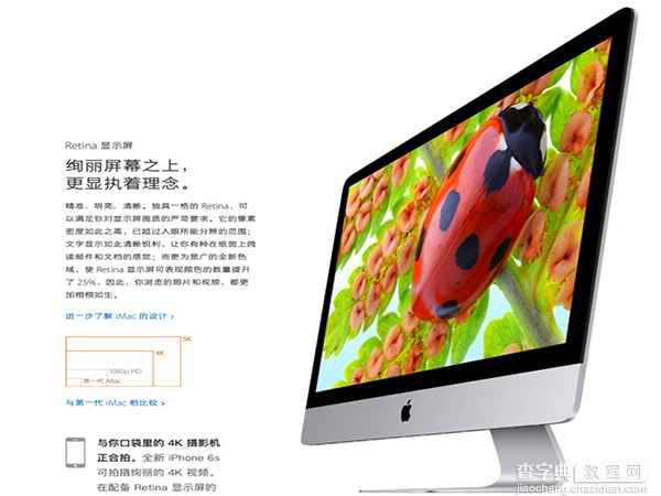 MacBook Pro 2016新款怎么预定购买2