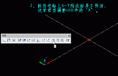 AutoCAD2007点过滤功能怎么使用3