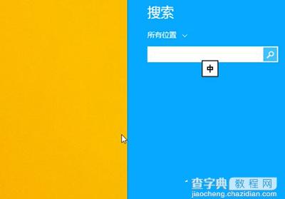 Win8.1运行怎么用2