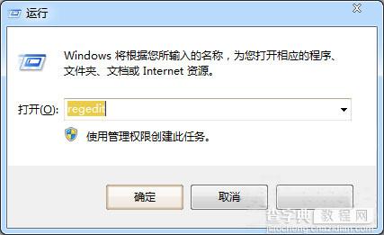 win7系统电脑光驱图标不见了怎么办？1