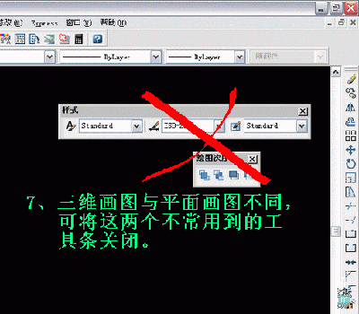 autocad2007怎么绘制圣诞蜡烛7