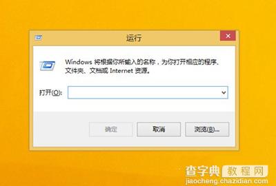 Win8.1运行怎么用1