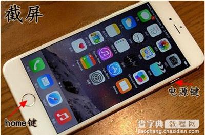 iphone7截屏之后图片保存在哪个文件夹？1