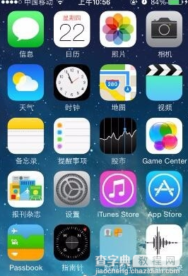 iphone7怎么设置来电闪光灯2