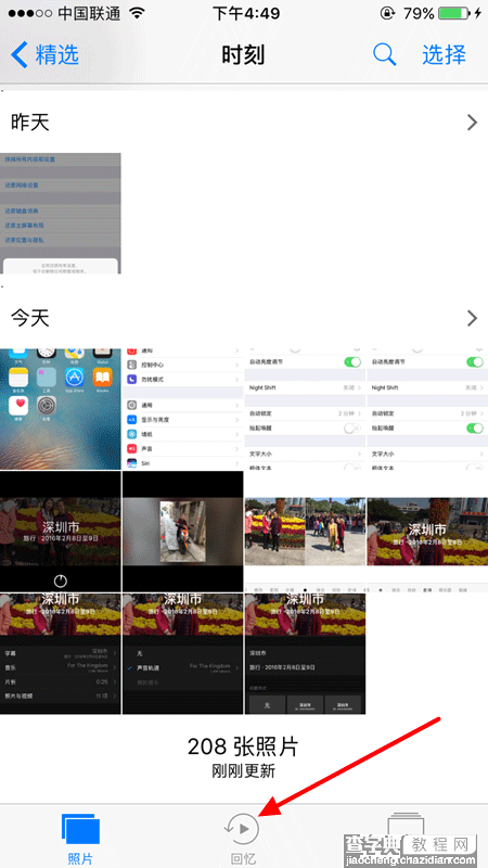 iOS10照片回忆视频使用教程1