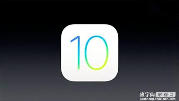iOS10公测版屏幕最高亮度还太暗怎么解决1