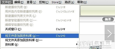 iphone7怎么设置自定义铃声？2