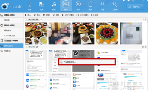 如何用iTools删除 iPhone、iPad的某张照片7