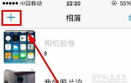 iOS10照片应用里无回忆功能怎么回事2