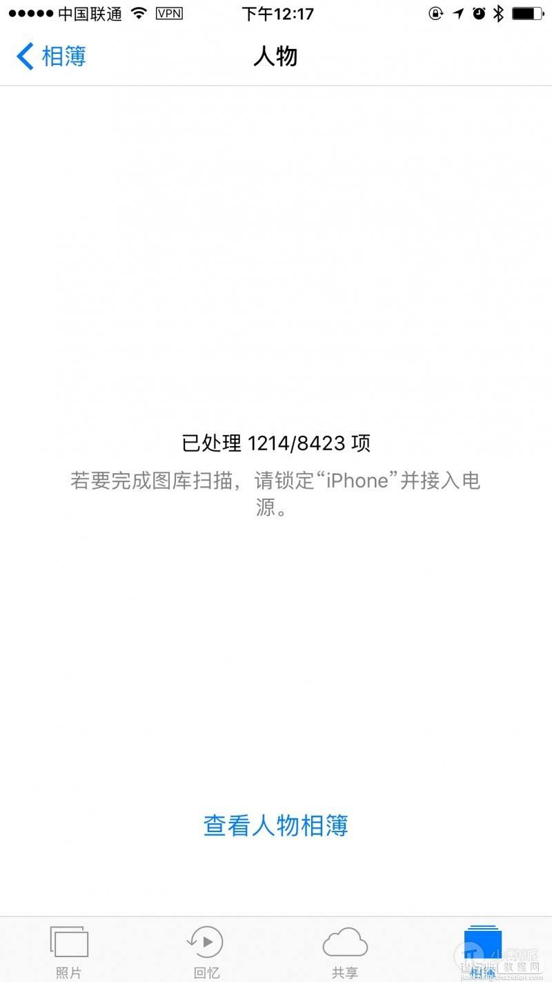 iOS10 Beta 5 中的 8 个新变化3