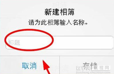 iOS10照片应用里无回忆功能怎么回事3